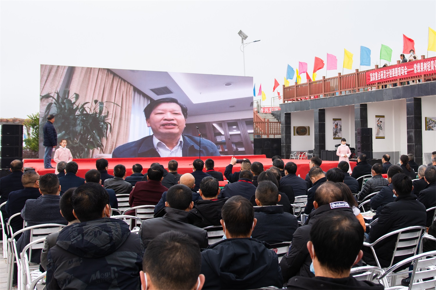 中国工程院副经理、中国工程院院士、公司园林公司邓秀新教授致辞